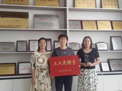 喜訊！上海發(fā)凱連獲2022年度“金山區(qū)工人先鋒號”和“鑫工巧匠”兩項殊榮